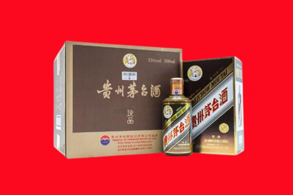 温州上门回收珍品茅台酒